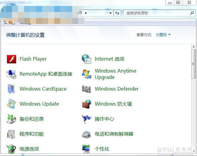 奇虎360综合搜索下载_奇虎360搜索部_360安全卫士防火墙在哪里