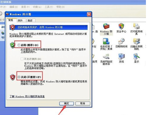 奇虎360综合搜索下载_360安全卫士防火墙在哪里_奇虎360搜索部