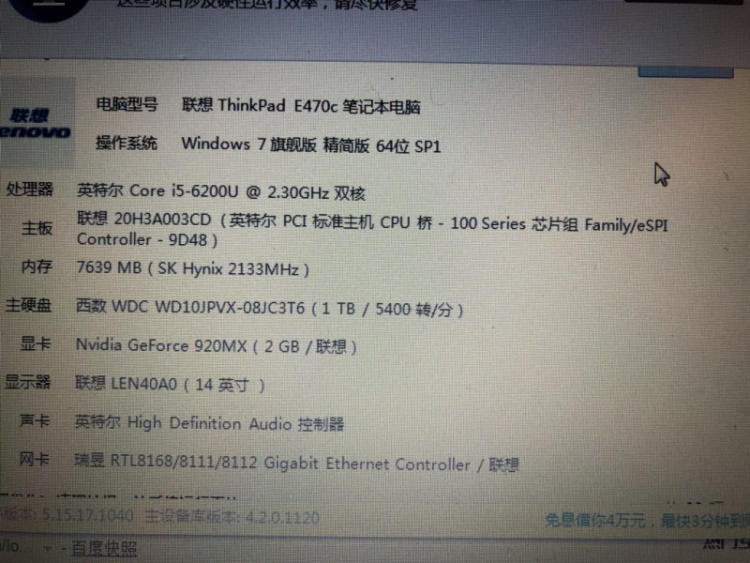 2013款新赛欧智能关窗器改装方法论坛_抬头显示改装要多少钱_显示器改装