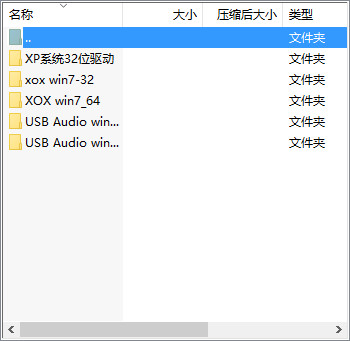 xp万能声卡驱动器官方下载_win7万能声卡驱动器官方下载_戴尔win7声卡驱动器官方下载