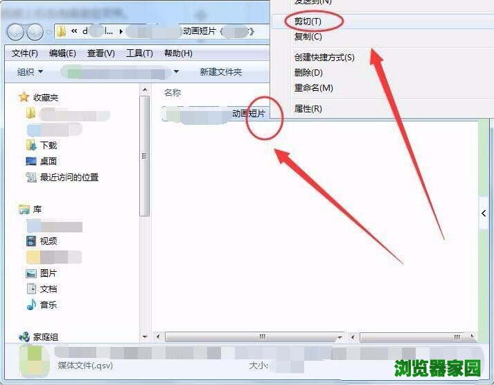 360浏览器的截图功能_奇虎360 移动搜索_即刻浏览器官网