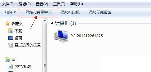 如何解决本地连接经常掉线的问题？-八维教育
