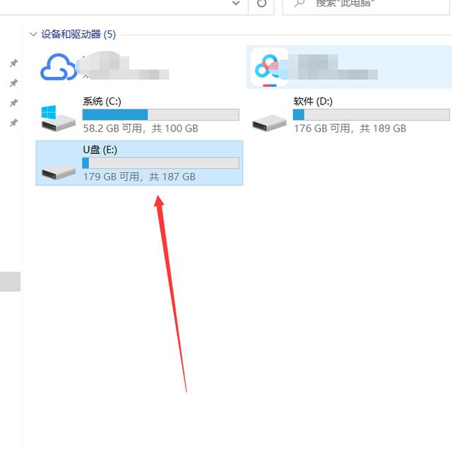 u盘隐藏文件夹恢复