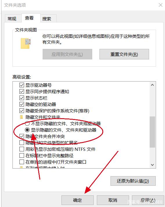 u盘隐藏文件夹恢复