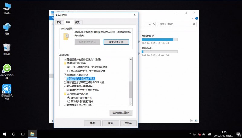 u盘隐藏文件恢复工具_恢复u盘文件软件_u盘隐藏文件夹恢复