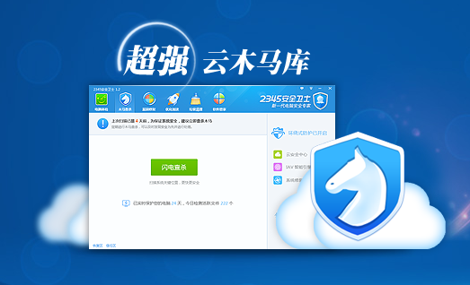 qq浏览器官方下载电脑版2016最新版本_韩版两天一夜下载_食物链韩国下载迅雷下载