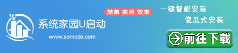 大神精简win10