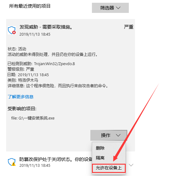 大神精简win10