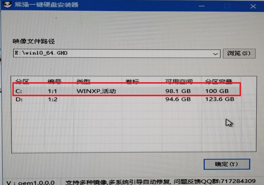 大神精简win10