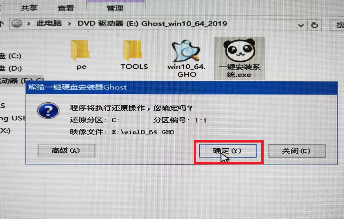 大神精简win10