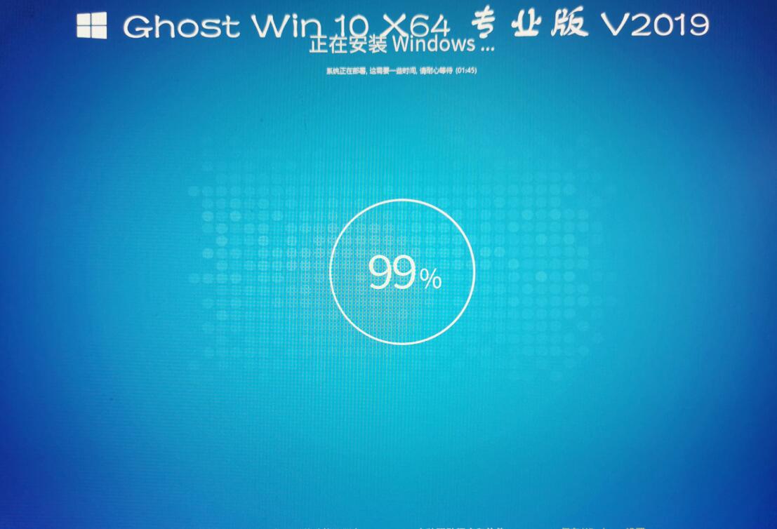 大神精简win10