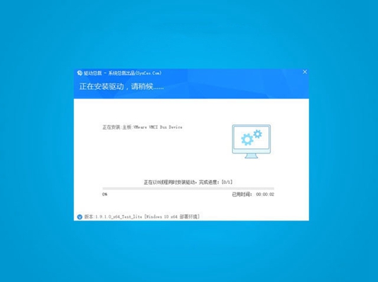 大神精简win10