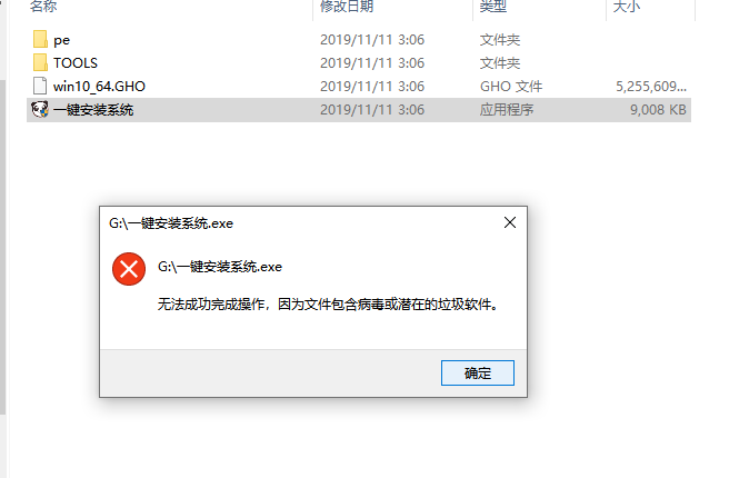 大神精简win10
