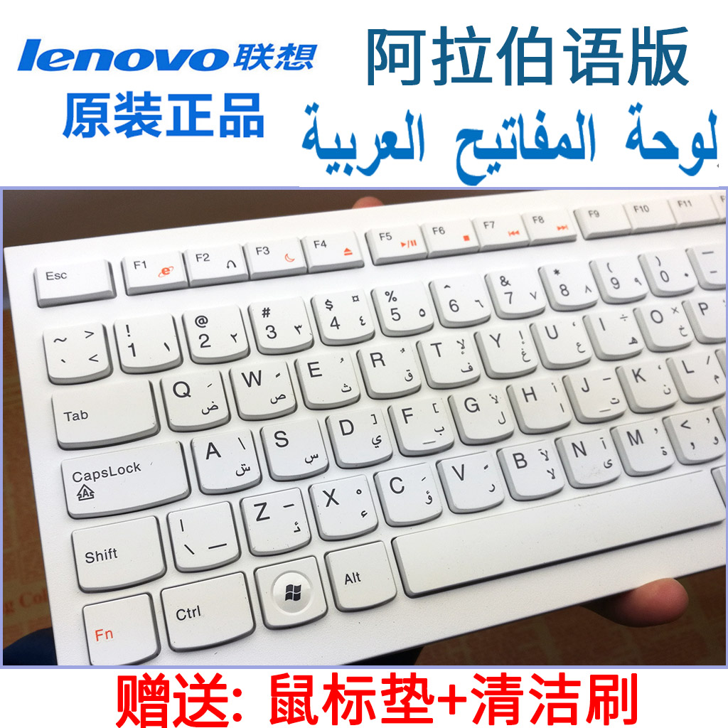 不安装输入法，就能输入阿拉伯语的方法。。