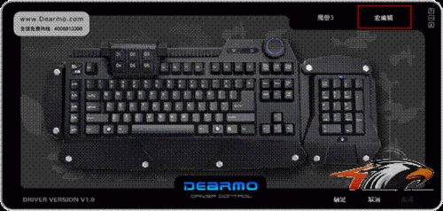 瞬间提升作战水平 玩家实战可编程按键