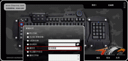 瞬间提升作战水平 玩家实战可编程按键