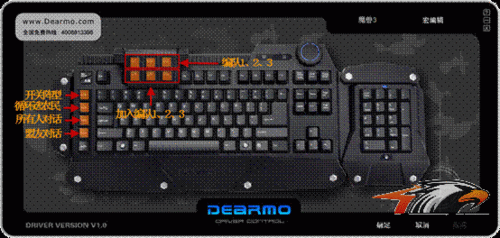 瞬间提升作战水平 玩家实战可编程按键