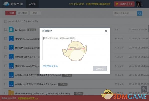 win7开始图标修改_win7开始按钮图标下载_win7系统中喇叭图标(音量图标)不见了,怎么办?