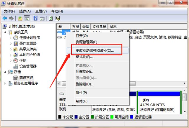 U盘插入电脑识别不出来？教你3个解决方法，修复USB驱动程序