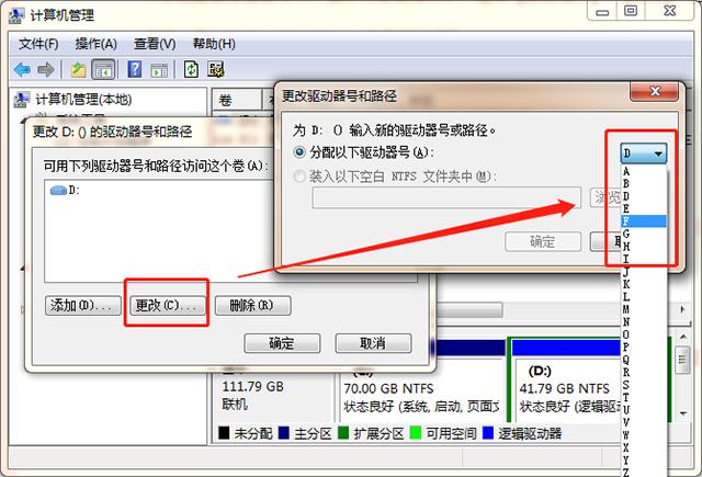 U盘插入电脑识别不出来？教你3个解决方法，修复USB驱动程序