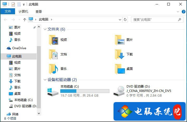 
win7桌面图标显示不正常的解决办法，你知道吗？