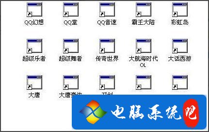 win7系统桌面图标显示不正常如何办?