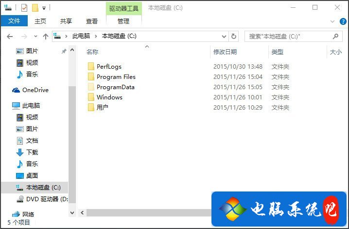win7系统桌面图标显示不正常如何办?