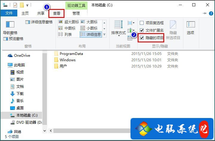 win7系统桌面图标显示不正常如何办?