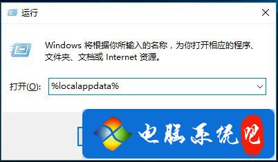 win7系统桌面图标显示不正常如何办?