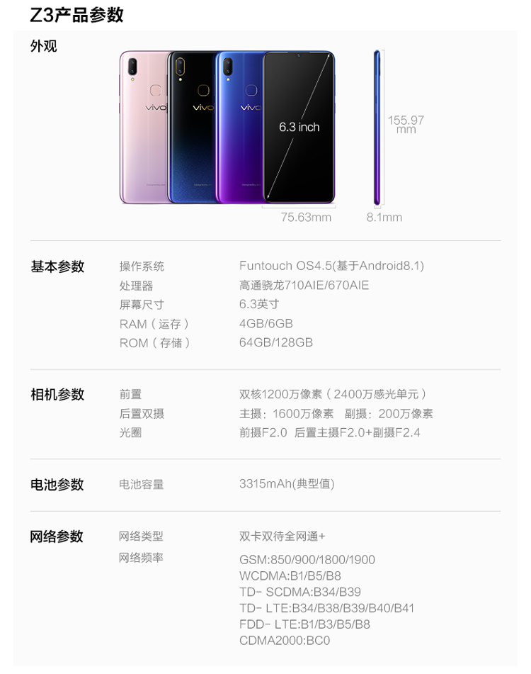 iphone6运行内存_iphone6运行内存怎么看_iphone6运行内存多大
