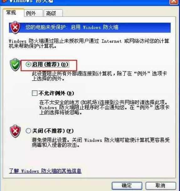 小红伞杀毒软件进入中国市场_360杀毒小红伞引擎怎么样_小红伞和360杀毒留一个