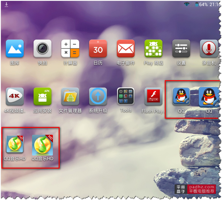 教你win7桌面图标太大怎么变小!