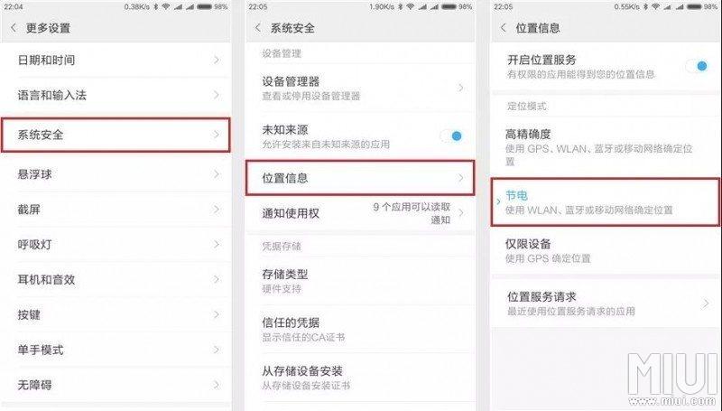 小米9内存换到ios10.1.4的区别