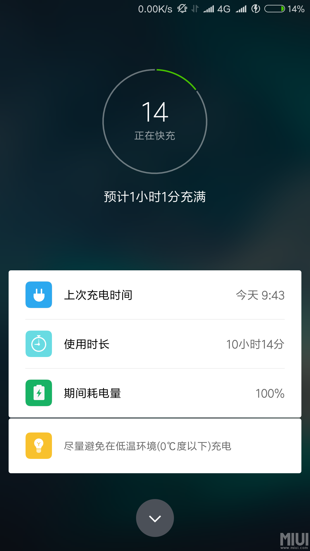 小米9内存_小米3手机内存安装不了软件_小米3联通版内存