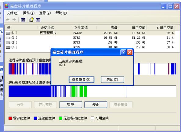 U盘复制文件显示“参数不正确”的解决方法