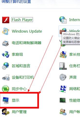 华硕电脑显示器怎么样