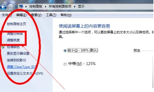 华硕电脑显示器怎么样
