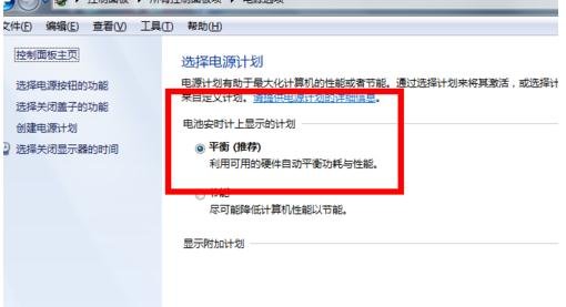 华硕电脑显示器怎么样