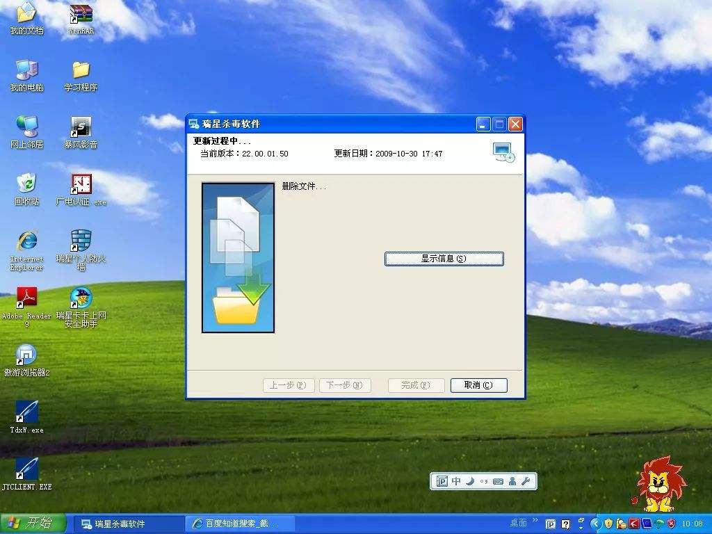 电脑杀毒软件哪个好2014_是360杀毒好还是qq电脑管家好_电脑杀毒防护软件排行