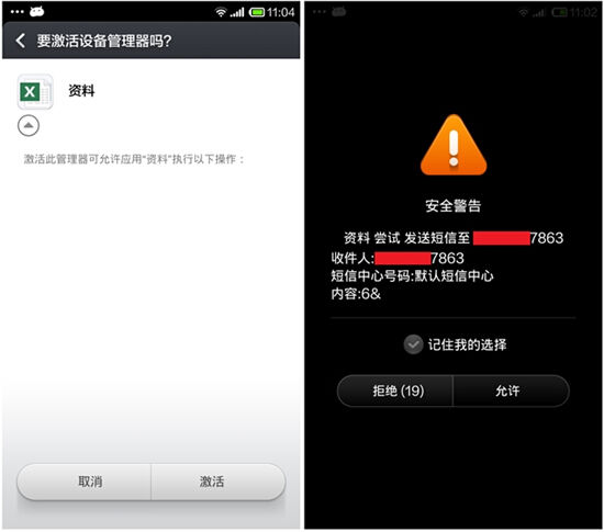 联想硬盘保护系统驱动_联想硬盘保护驱动安装_联想硬盘保护系统2.0