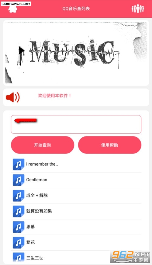 qq音乐网页版无法登陆_qq网页版登陆_qq音乐网页版登陆不上