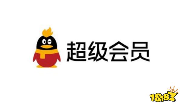 微信充值腾讯视频会员_腾讯视频会员充值方式_腾讯视频会员充值中心