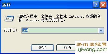 如何更换路由器ip地址_路由器ip地址冲突 可尝试更换_更换ip地址
