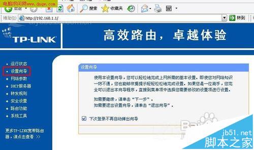路由器ip地址冲突 可尝试更换_更换ip地址_如何更换路由器ip地址