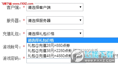 腾讯视频会员充值方式_qq会员能看腾讯视频会员_腾讯视频会员充值方式