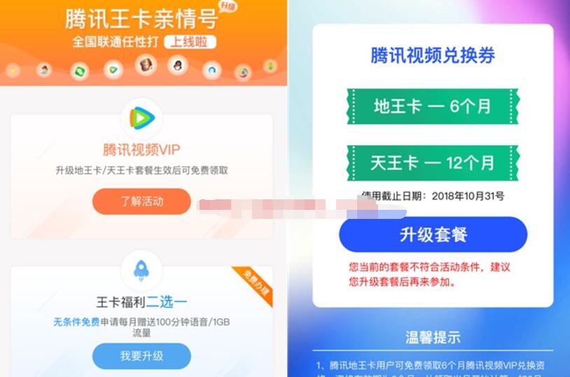 qq会员能看腾讯视频会员_腾讯视频会员充值方式_腾讯视频会员充值方式