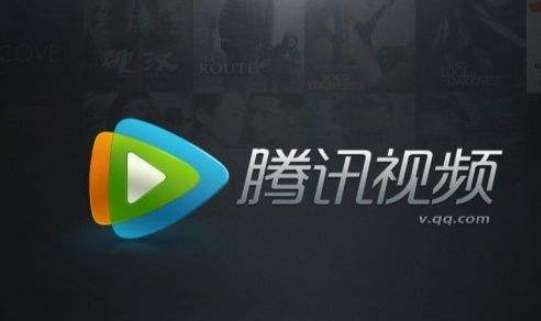 腾讯视频会员充值方式