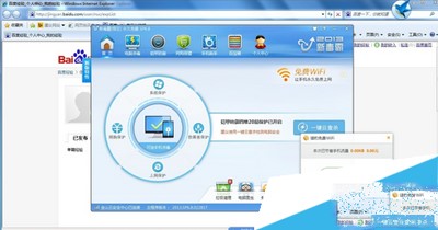 毒霸免费wifi官方版安装使用