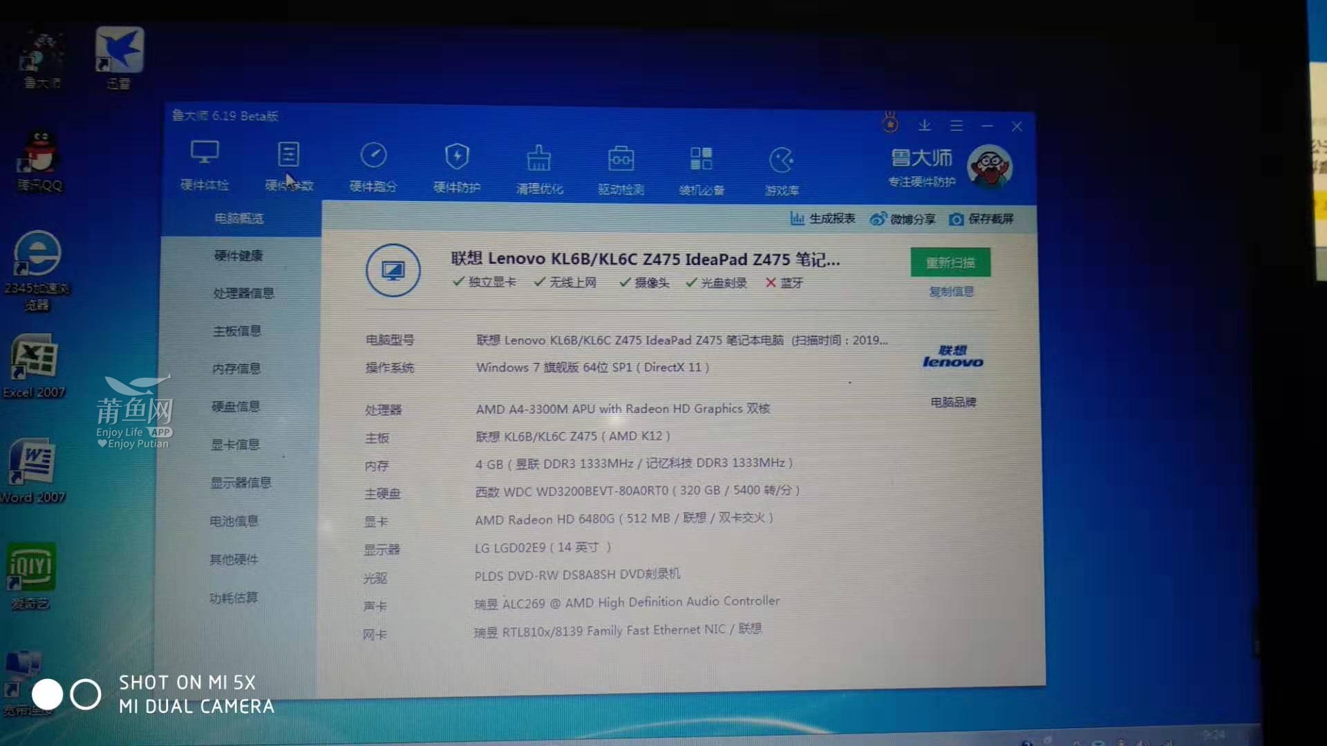 win7旗舰装机版64位_联想ghost win7旗舰版32位_ghost win7 32位旗舰纯净版
