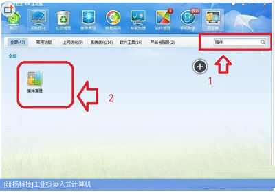 电脑CPU占用100%使用率高的解决办法有哪些？